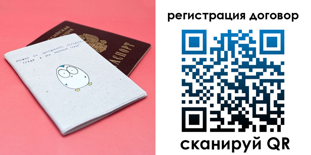 пропишу в квартире в Салавате